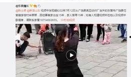贵州百灵爆料事件视频曝光,揭秘背后真相