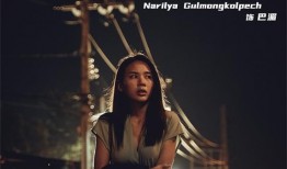 电影 重生 在线观看,穿越时空的救赎之旅