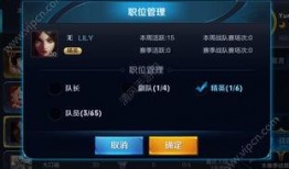 王者爆料最新通知内容图片,最新通知内容大揭秘，精彩亮点抢先看！